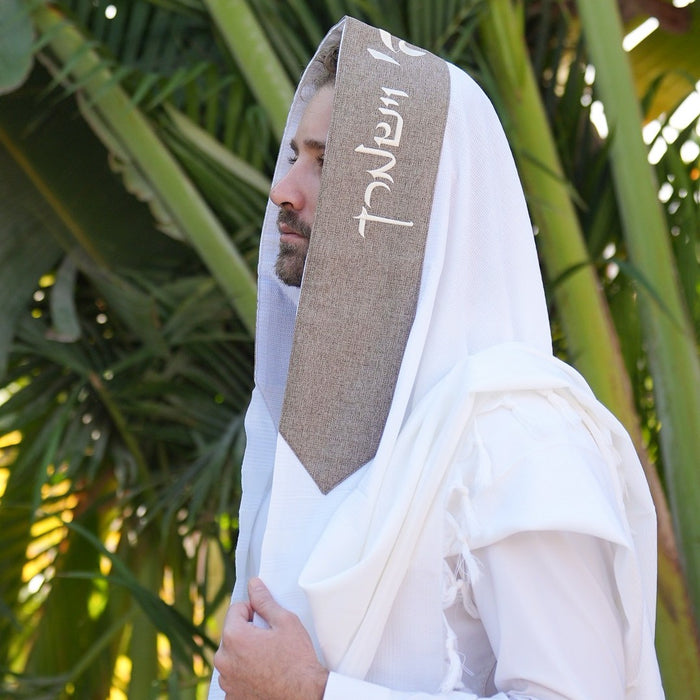 מארז לחתן פשתן חום כיסויים וטלית צמר Premium