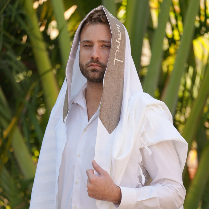 טלית צמר Premium | חום פשתן