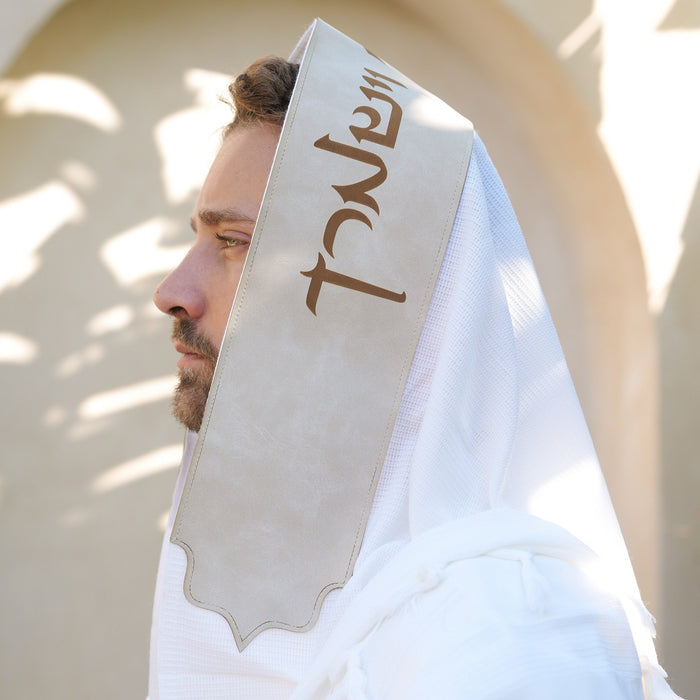 מארז לחתן יברכך דמוי עור בז כיסויים וטלית צמר Premium