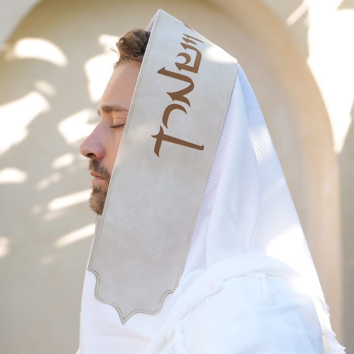 מארז לחתן יברכך דמוי עור בז כיסויים וטלית צמר Premium