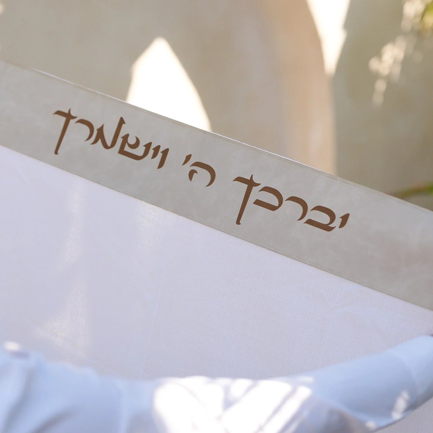 טלית צמר Premium | דגם יברכך בז דמוי עור בחיתוך לייזר