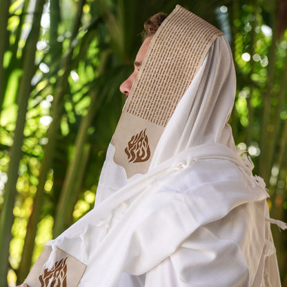 מארז לחתן תיקון הכללי דמוי עור בז כיסויים וטלית צמר Premium