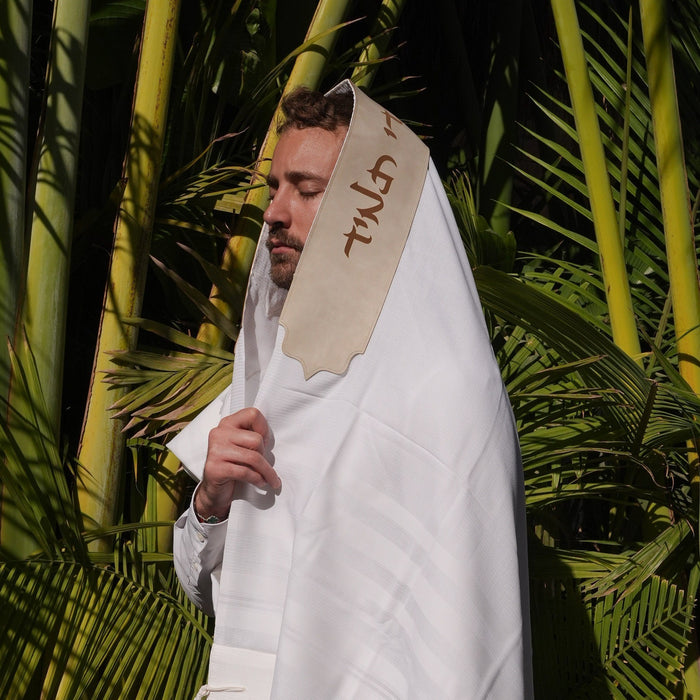 מארז לחתן שויתי ה' דמוי עור בז כיסויים וטלית צמר Premium