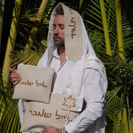 מארז לחתן שויתי ה' דמוי עור בז כיסויים וטלית צמר Premium