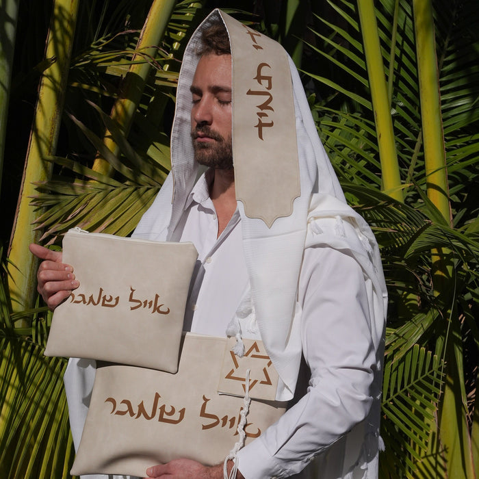 מארז לחתן שויתי ה' דמוי עור בז כיסויים וטלית צמר Premium