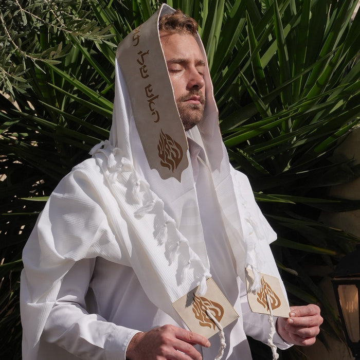 מארז לחתן האש שלי דמוי עור בז כיסויים וטלית צמר Premium