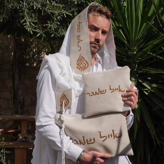 מארז לחתן האש שלי דמוי עור בז כיסויים וטלית צמר Premium