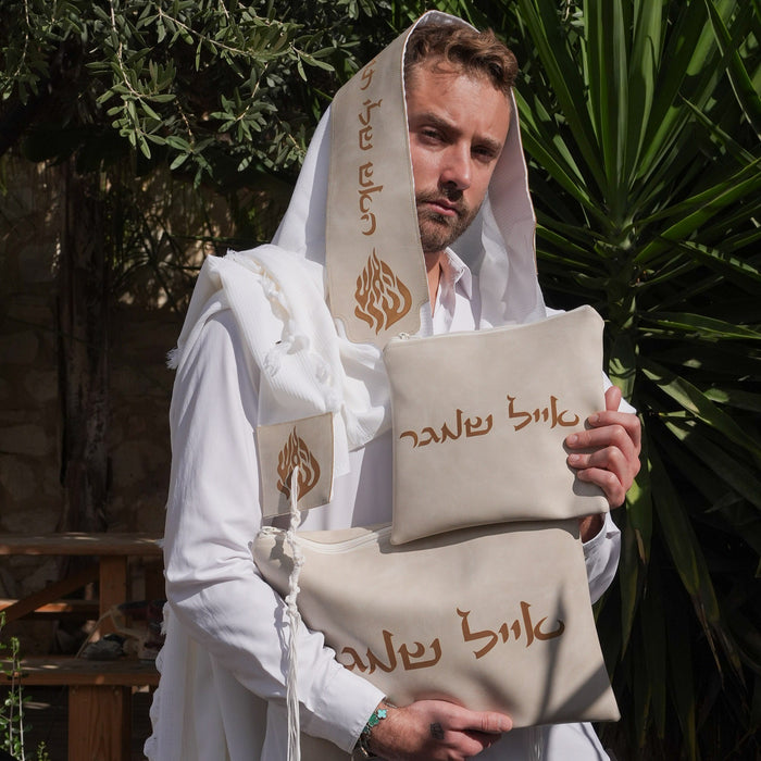 מארז לחתן האש שלי דמוי עור בז כיסויים וטלית צמר Premium