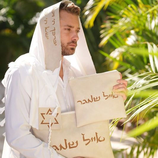 מארז לחתן ברכת כהנים דמוי עור בז כיסויים וטלית צמר Premium