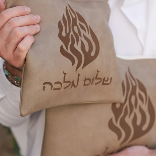סט כיסויים לטלית ולתפילין יוקרתי חום האש שלי בחיתוך לייזר