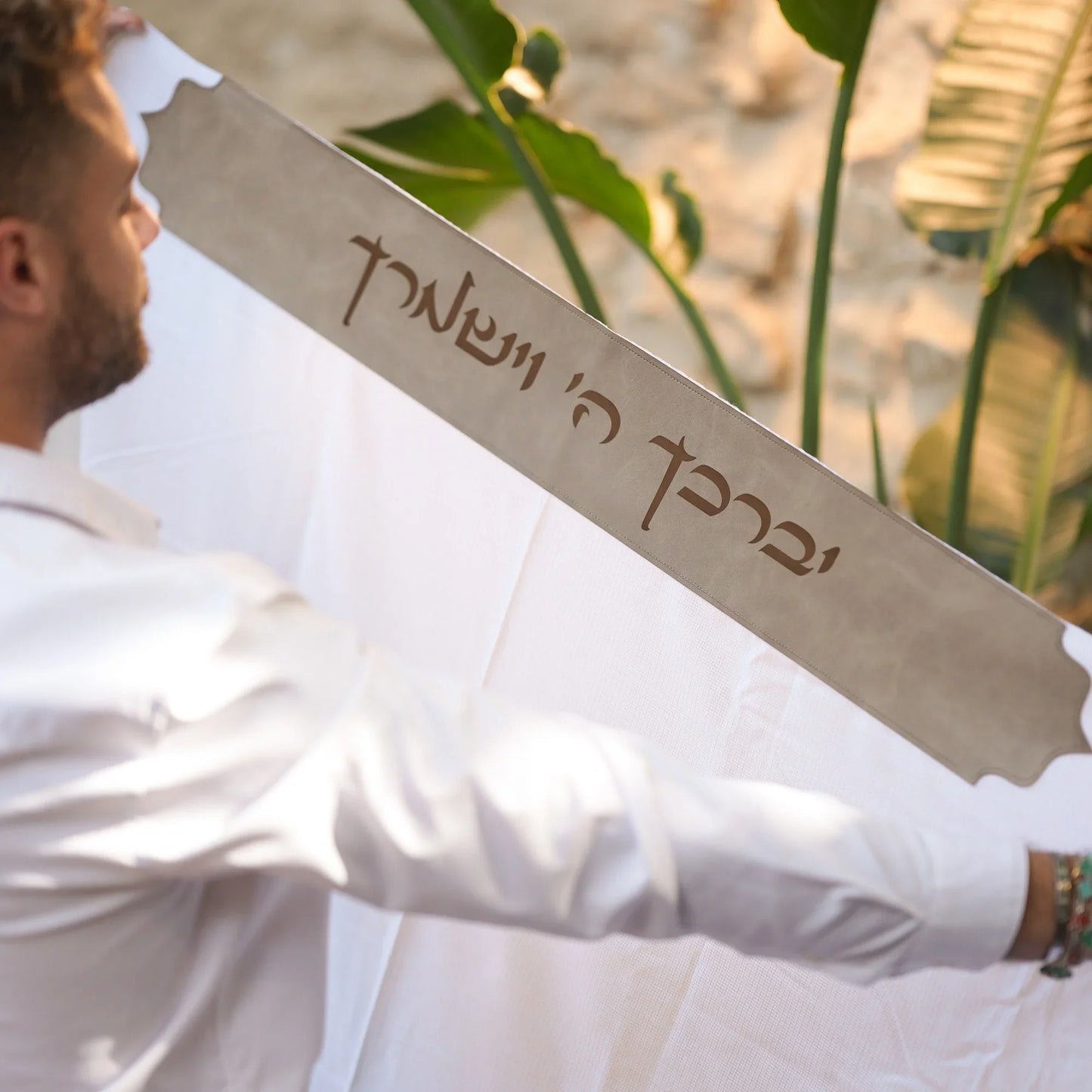טלית צמר Premium | דגם יברכך חום דמוי עור בחיתוך לייזר