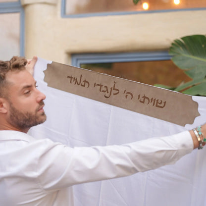 מארז לחתן שויתי ה' דמוי עור חום כיסויים וטלית צמר Premium