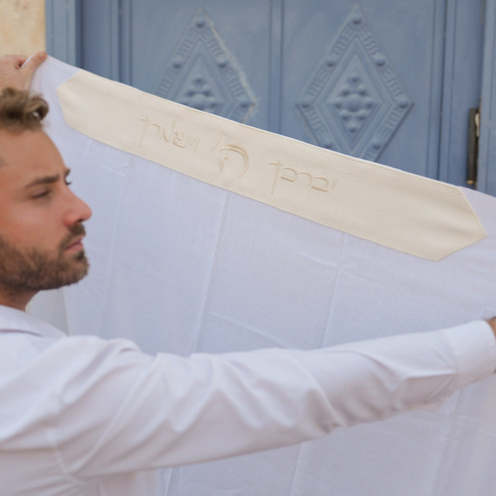 מארז לחתן פשתן בז בהיר כיסויים וטלית צמר Premium