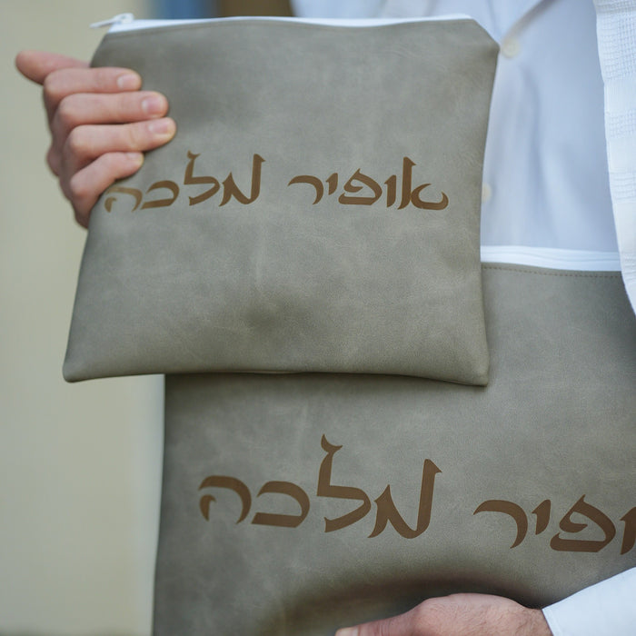 מארז לחתן תיקון הכללי דמוי עור אפור כהה כיסויים וטלית צמר Premium