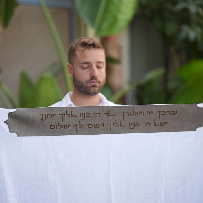 מארז לחתן ברכת כהנים דמוי עור אפור כהה כיסויים וטלית צמר Premium