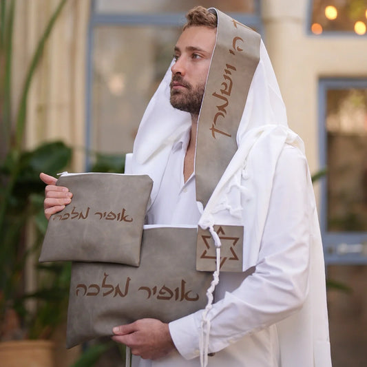 מארז לחתן יברכך דמוי עור אפור כהה כיסויים וטלית צמר Premium