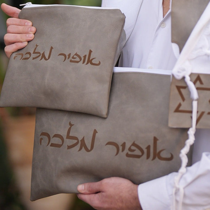 מארז לחתן יברכך דמוי עור אפור כהה כיסויים וטלית צמר Premium