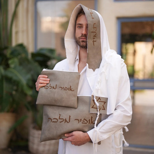 מארז לחתן שויתי ה' דמוי עור אפור כהה כיסויים וטלית צמר Premium