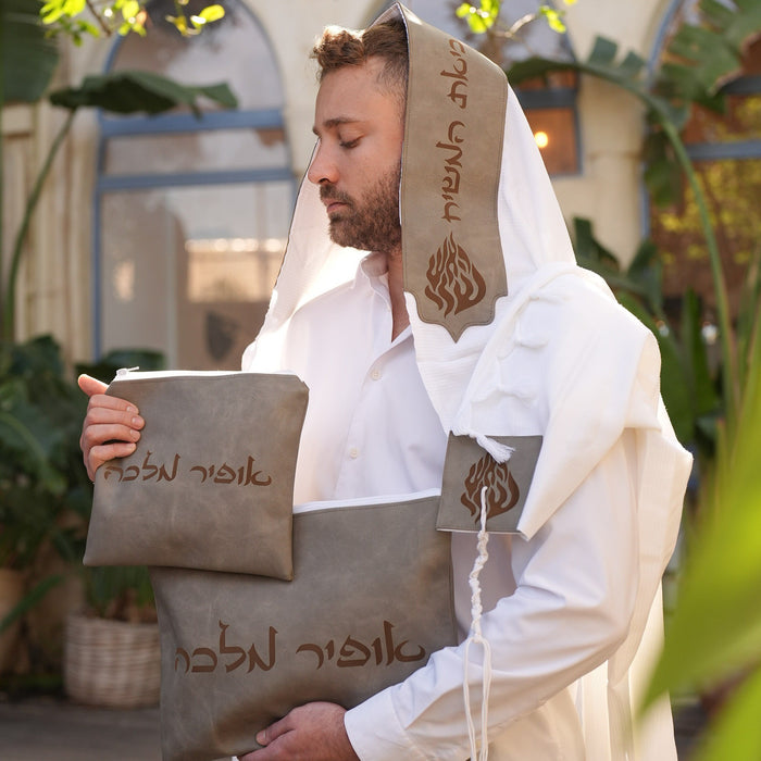 מארז לחתן האש שלי דמוי עור אפור כהה כיסויים וטלית צמר Premium