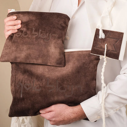 מארז לחתן שויתי ה' קטיפה חום כהה כיסויים וטלית צמר Premium