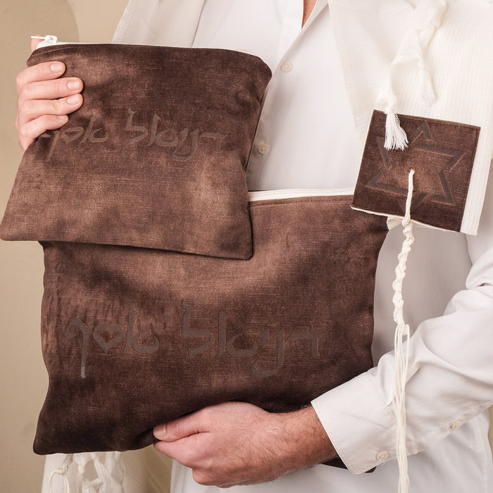 מארז לחתן שויתי ה' קטיפה חום כהה כיסויים וטלית צמר Premium