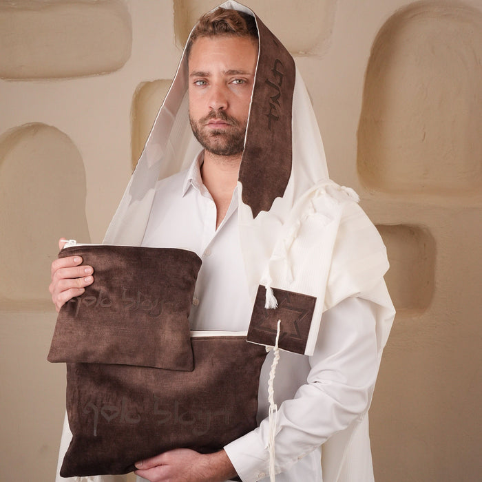 מארז לחתן שויתי ה' קטיפה חום כהה כיסויים וטלית צמר Premium