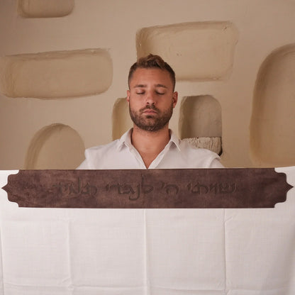 מארז לחתן שויתי ה' קטיפה חום כהה כיסויים וטלית צמר Premium