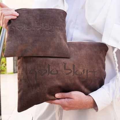 סט כיסויים לטלית ולתפילין יוקרתי חום כהה בחיתוך לייזר