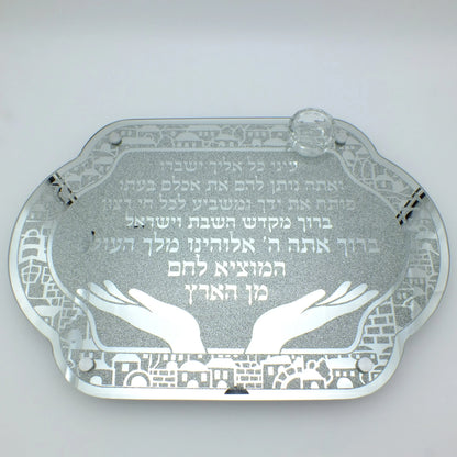 ערכות מתנות פרימיום לבר מצווה עם הדגשים רקומים.