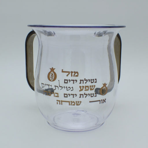 גביע קידוש, כלי מהודר לקדשת שבת ולאירועים מיוחדים