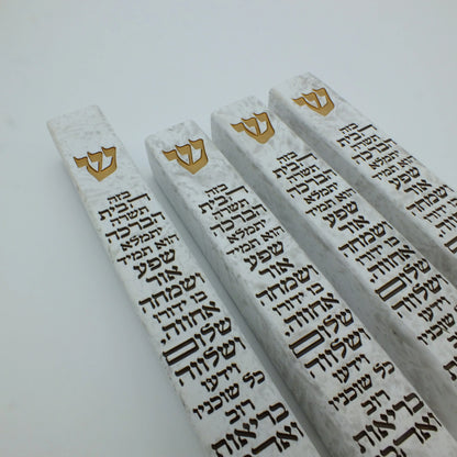 מארז בתי מזוזות דמוי בטון ברכת הבית 1+3 | לבנות "ש" זהב