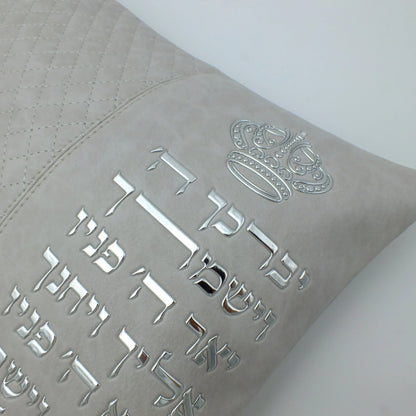 סט כיסויים לטלית ולתפילין יוקרתי אבן | ברכת כהנים