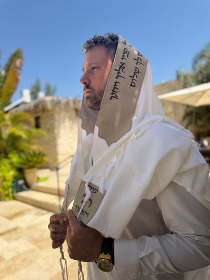 טלית צמר Premium | דגם ברכת כהנים אבן קטיפה בחיתוך לייזר