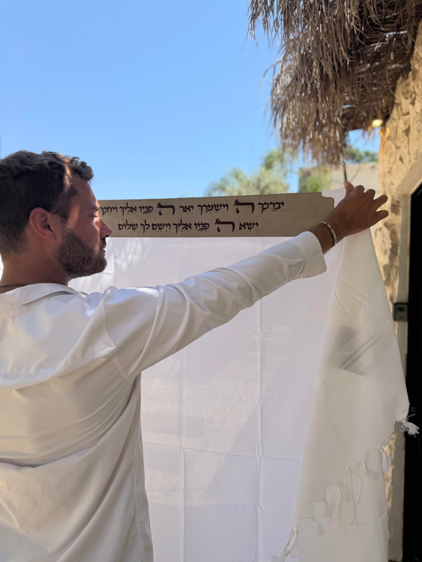טלית צמר Premium | דגם ברכת כהנים אבן קטיפה בחיתוך לייזר