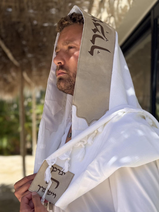 טלית צמר Premium | דגם יברכך אבן קטיפה בחיתוך לייזר