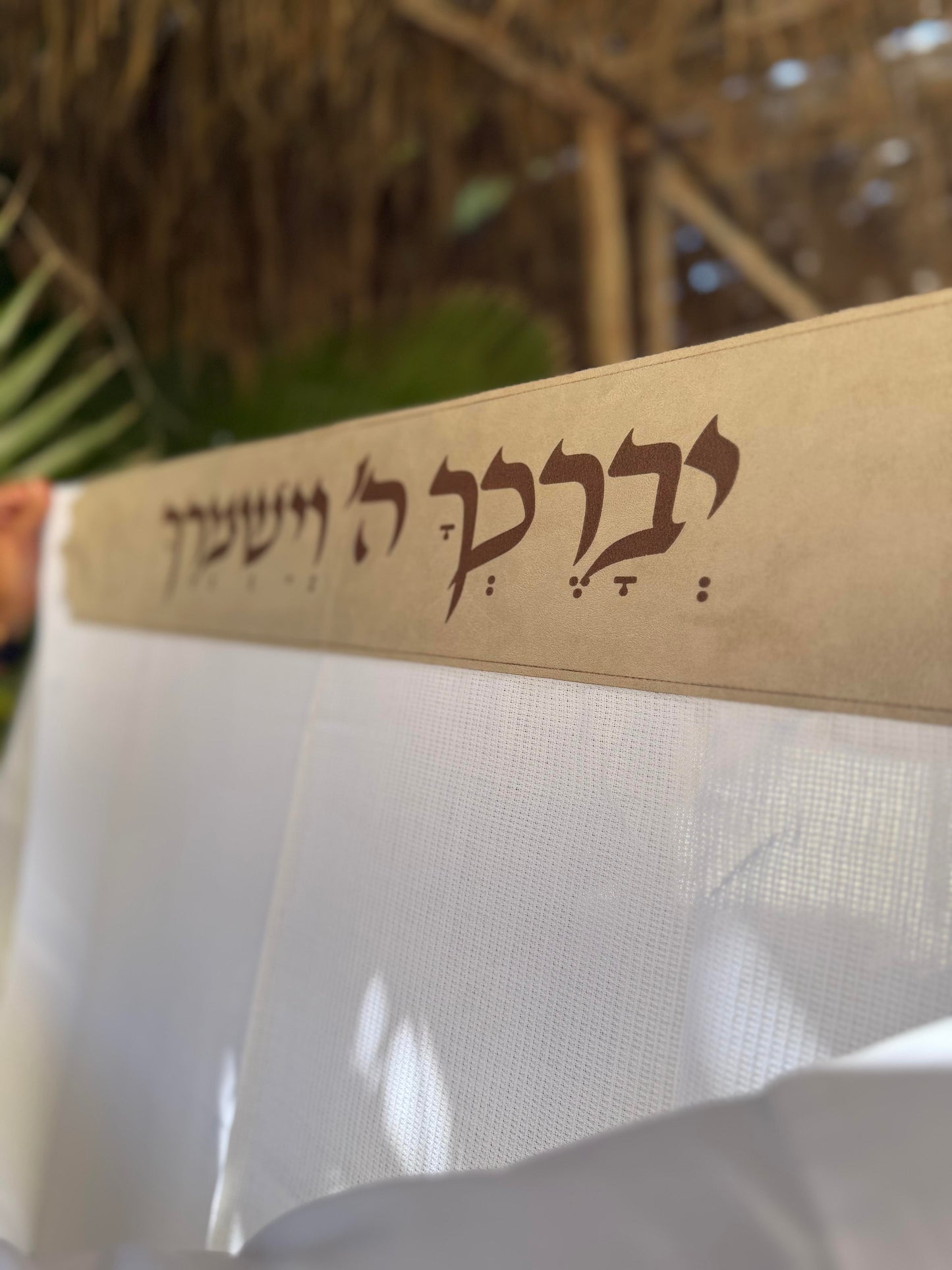 טלית צמר Premium | דגם יברכך אבן קטיפה בחיתוך לייזר
