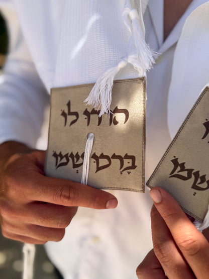 מארז לחתן יוקרתי צבע אבן | מזמור לתודה