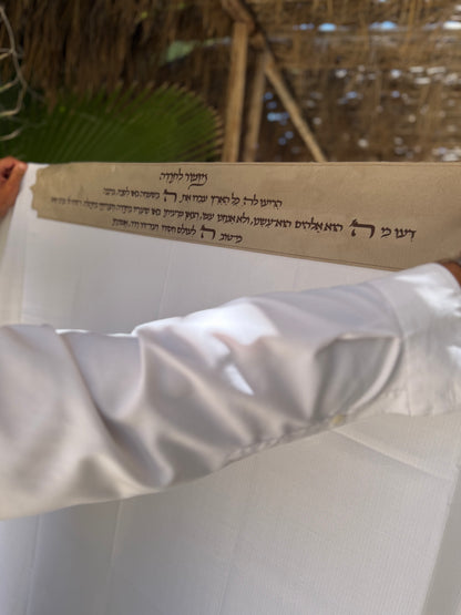 מארז לחתן יוקרתי צבע אבן | מזמור לתודה