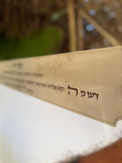 מארז לחתן יוקרתי צבע אבן | מזמור לתודה