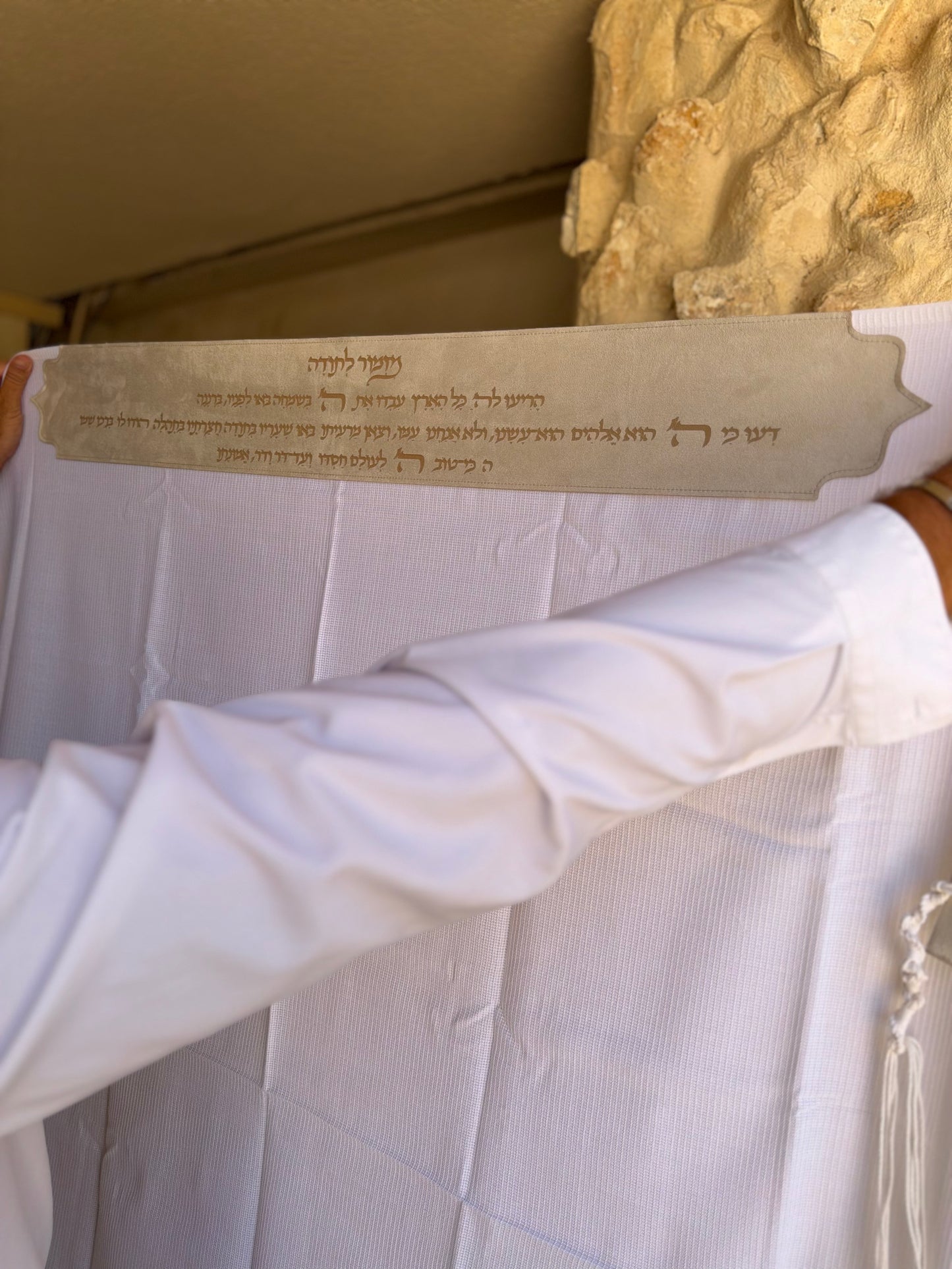 מארז לחתן יוקרתי צבע בז | מזמור לתודה
