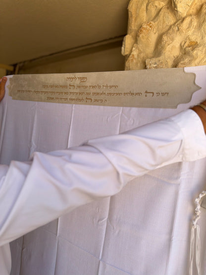 מארז לחתן יוקרתי צבע בז | מזמור לתודה