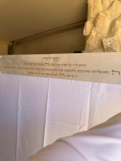 טלית צמר Premium | דגם מזמור לתודה בז' קטיפה בחיתוך לייזר