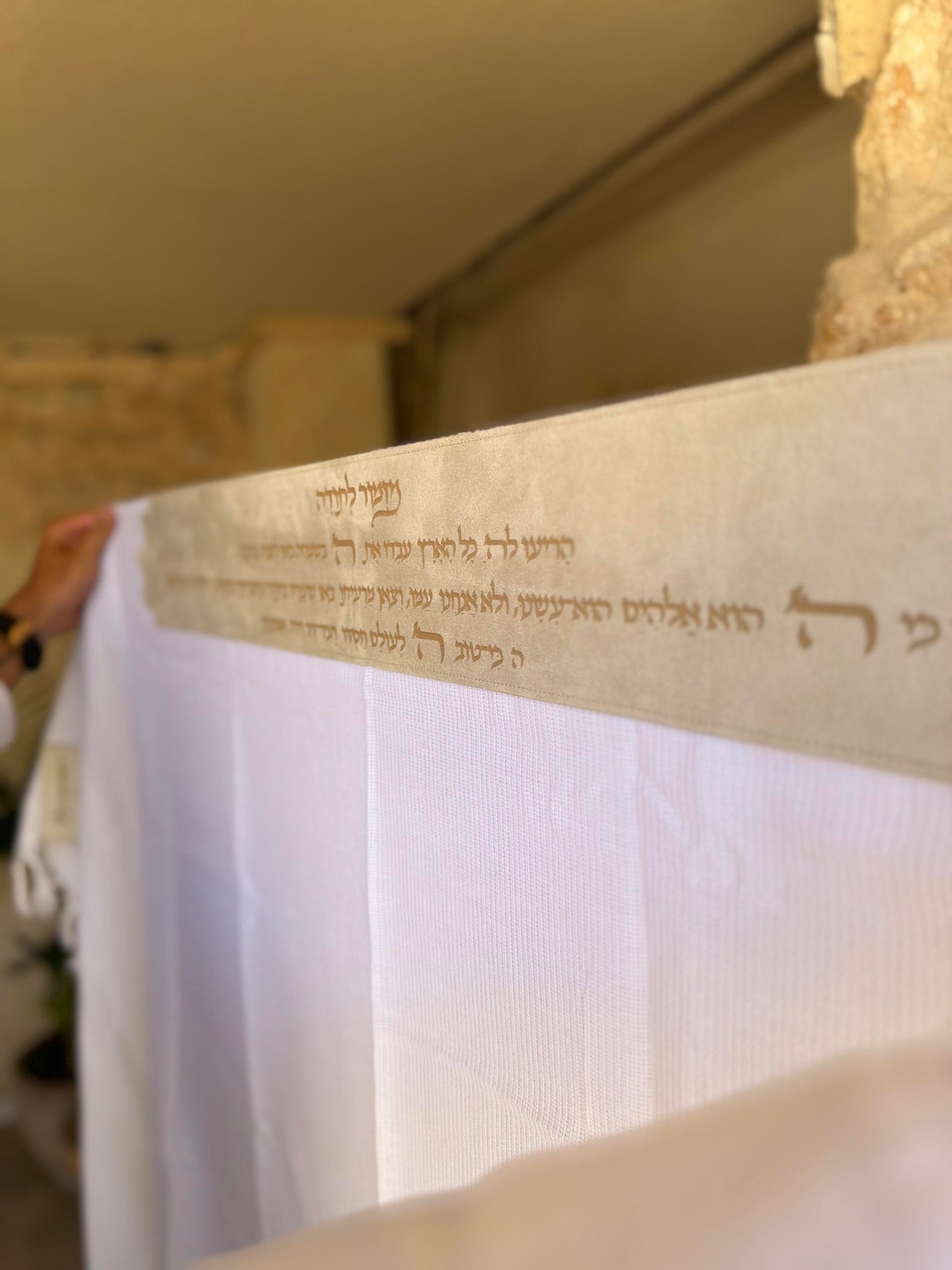 טלית צמר Premium | דגם מזמור לתודה בז' קטיפה בחיתוך לייזר
