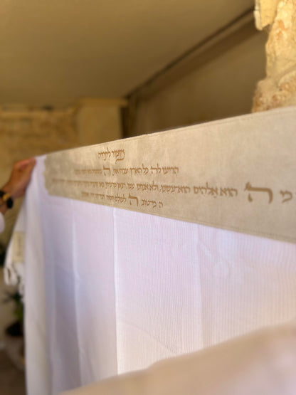 טלית צמר Premium | דגם מזמור לתודה בז' קטיפה בחיתוך לייזר