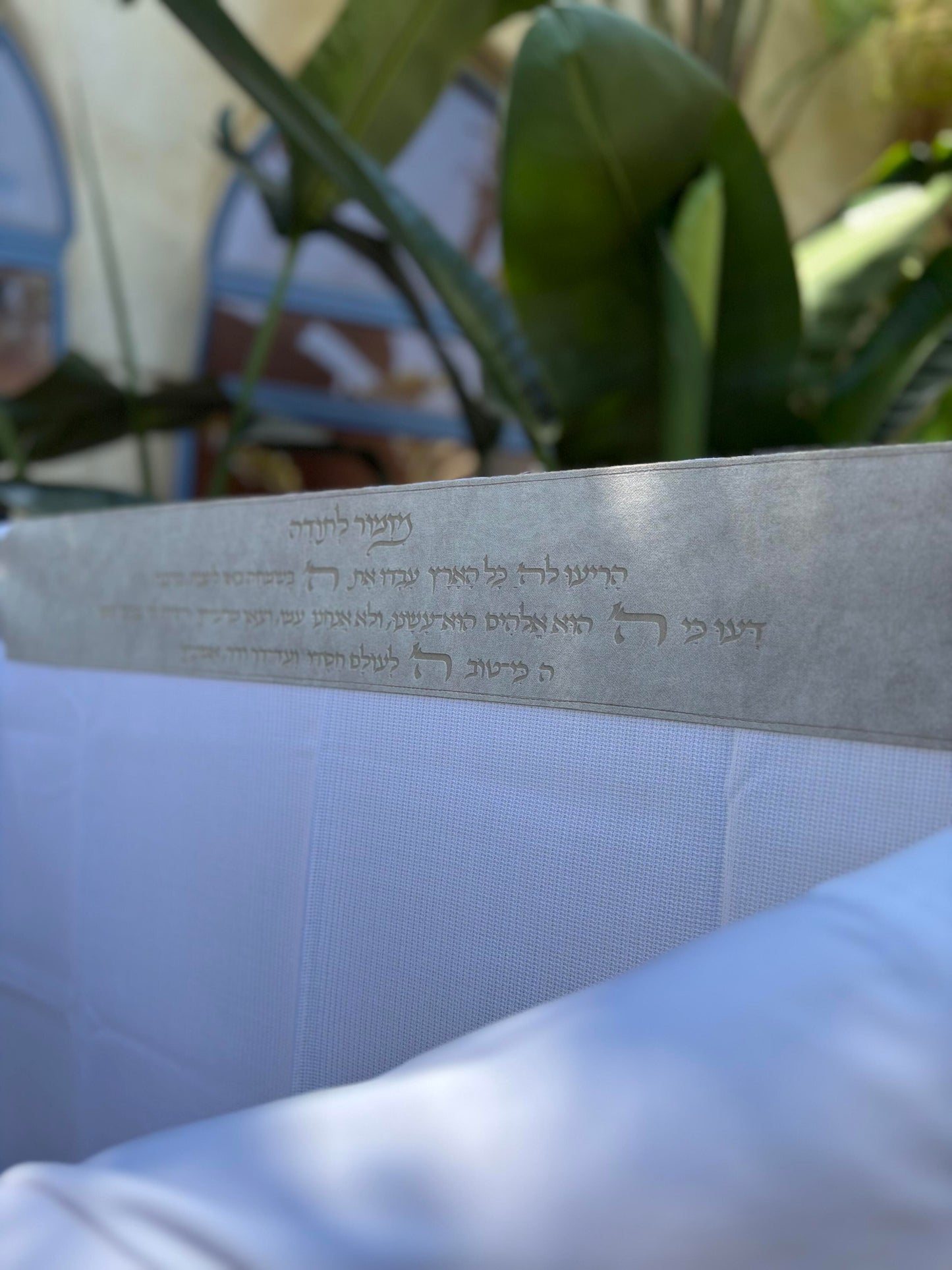 טלית צמר Premium | דגם מזמור לתודה אבן בהיר קטיפה בחיתוך לייזר