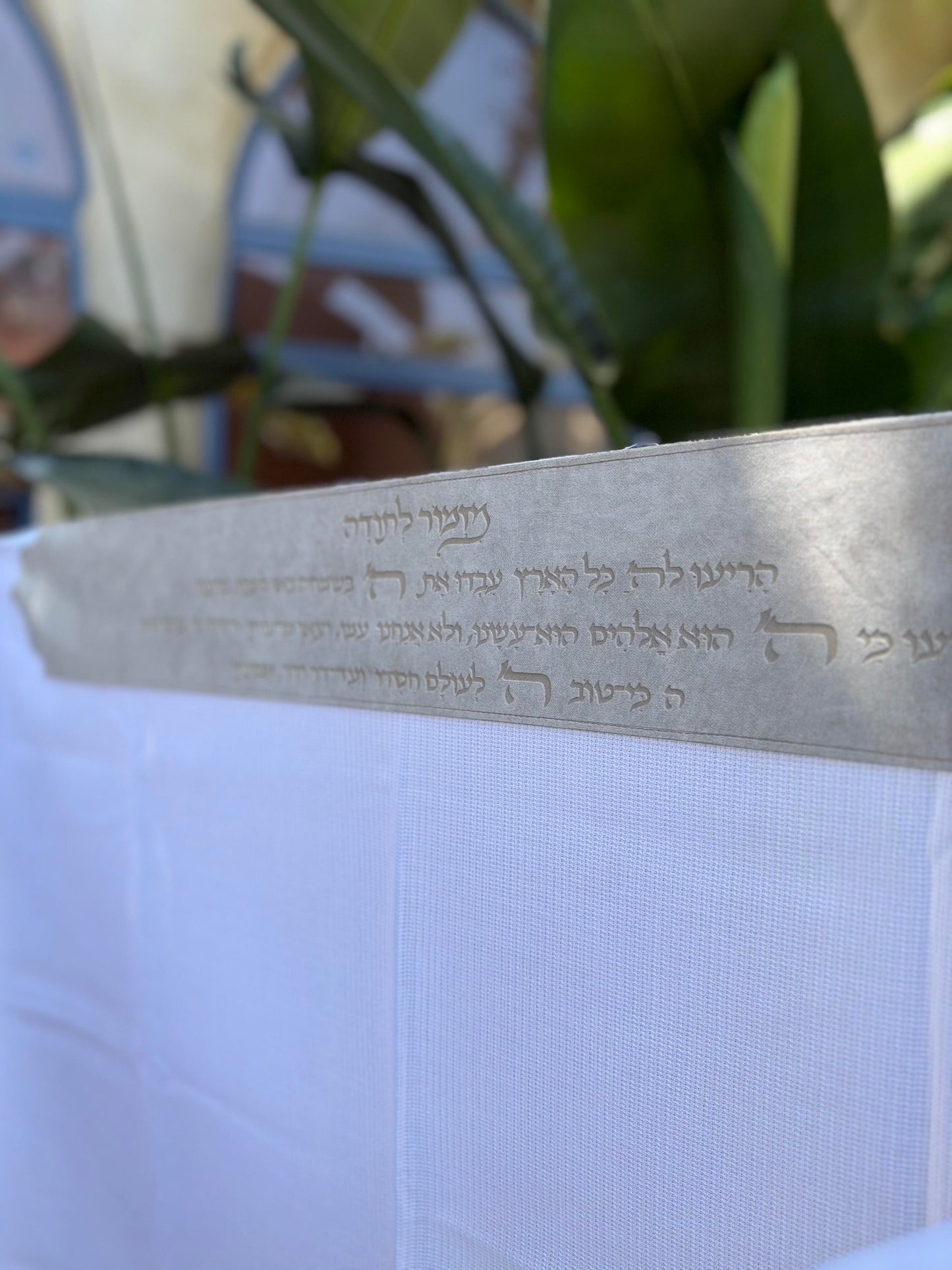 טלית צמר Premium | דגם מזמור לתודה אבן בהיר קטיפה בחיתוך לייזר