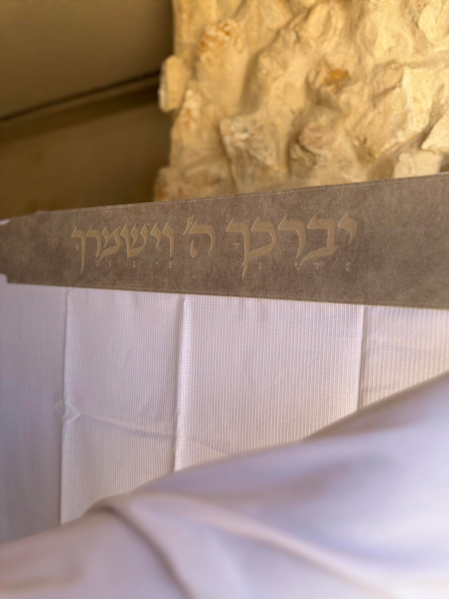 טלית צמר Premium | דגם יברכך אבן קטיפה בחיתוך לייזר