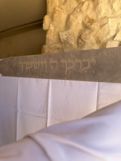 טלית צמר Premium | דגם יברכך אבן קטיפה בחיתוך לייזר