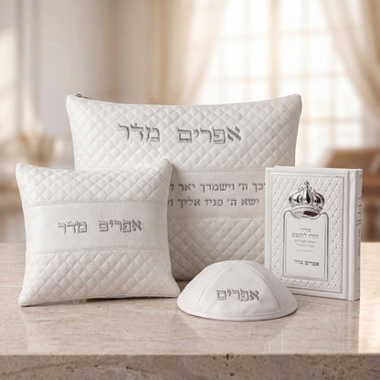 מארז קדושה יוקרתי לגבר ברכת כהנים לבן עם סידור וכיפה