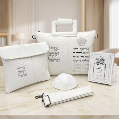 מארז קדושה יוקרתי לגבר ברכת כהנים לבן עם סידור וכיפה